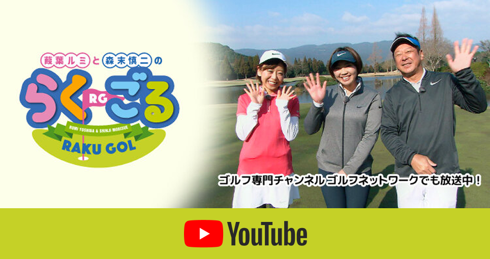 はっちゃKTN