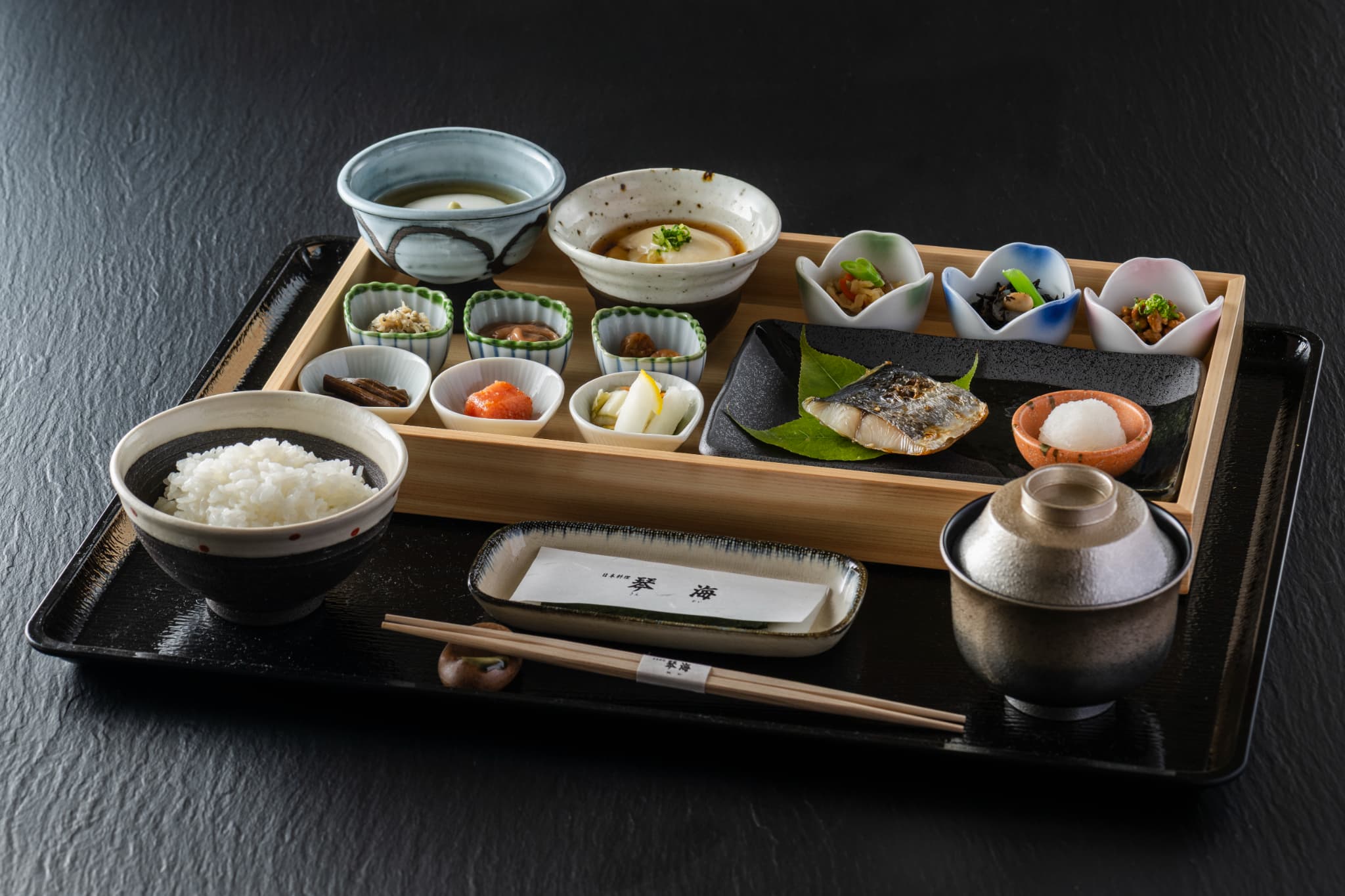 和定食